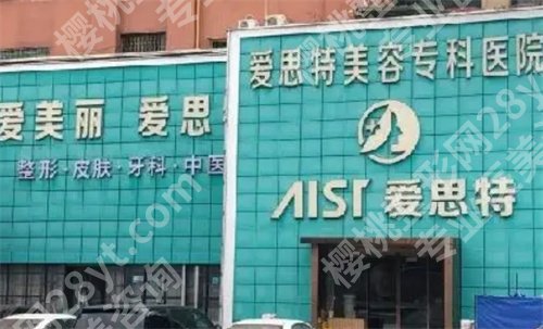珠海十大整形医院排名在线预览！2024年全新榜单公布