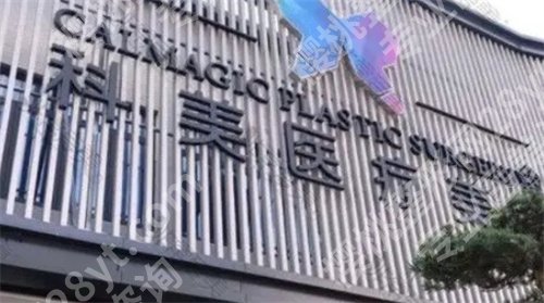 珠海十大整形医院排名在线预览！2024年全新榜单公布