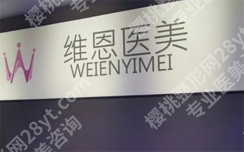 廊坊十大整形医院排名在线预览!华康、维恩等上榜了