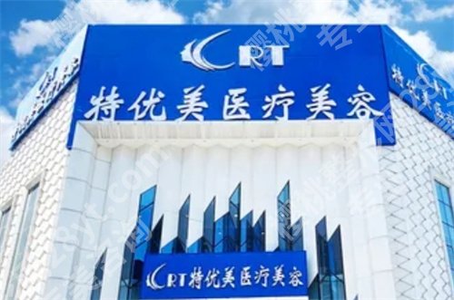 廊坊十大整形医院排名在线预览!华康、维恩等上榜了