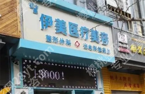 廊坊十大整形医院排名在线预览!华康、维恩等上榜了