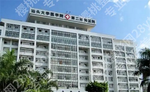汕头十大整形医院排名在线预览！公立、私立医院在线预览