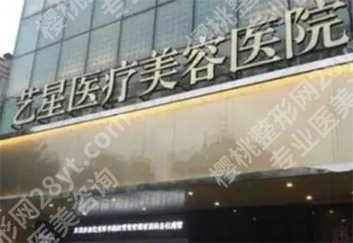 长沙美容科医院排名榜单公布！看多家连锁医院介绍