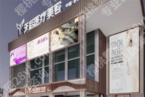 东莞美容科医院排名榜单公布！2024年价格表格公布