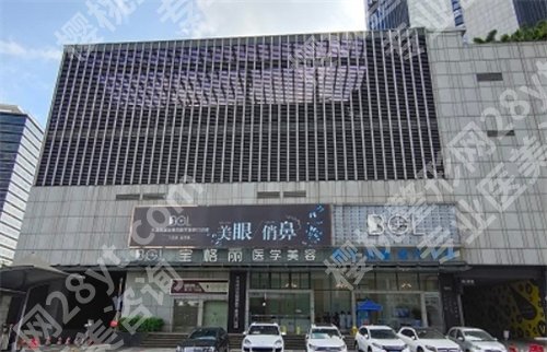 东莞美容科医院排名榜单公布！2024年价格表格公布