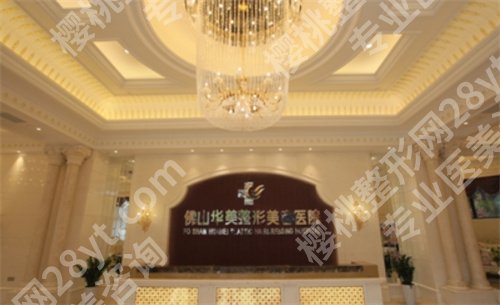 佛山美容科医院排名在在线预览！壹加壹、梦露医院入围了。