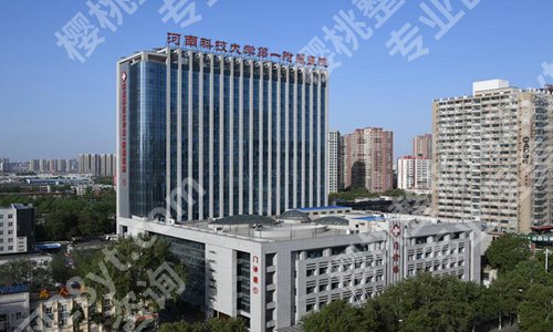 洛阳整形科医院排名有哪些？口碑优选医院上榜啦