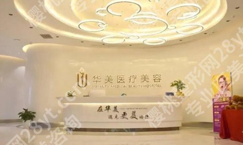 洛阳整形科医院排名有哪些？口碑优选医院上榜啦