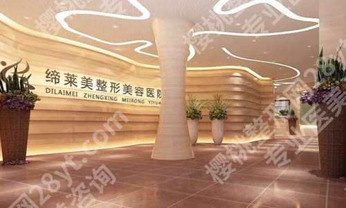 洛阳整形科医院排名有哪些？口碑优选医院上榜啦