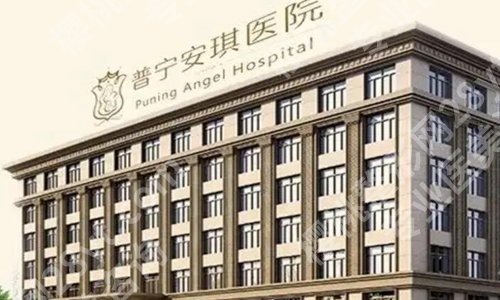 揭阳整形科医院排名有哪些？分享前五实力派医院简介
