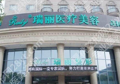 芜湖名姝和瑞丽哪家好？实力和技术大比拼