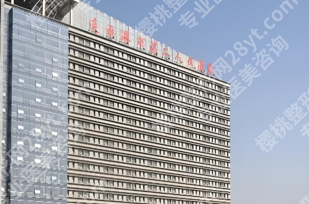 连云港整形科医院排名有哪些？分享2024年热门医院名单一览