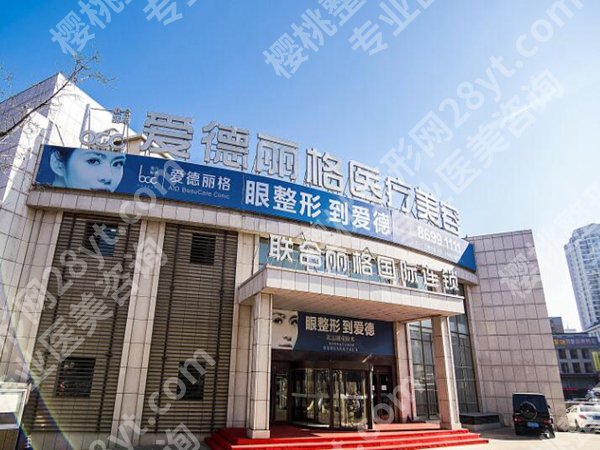 大连美容科医院排名哪家好？分享前五医院榜单