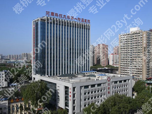 洛阳美容科医院排名有哪些？口碑优选医院上榜