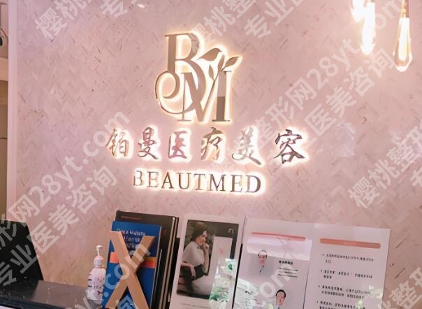 连云港美容科医院排名有哪些?曝光实力派医院名单