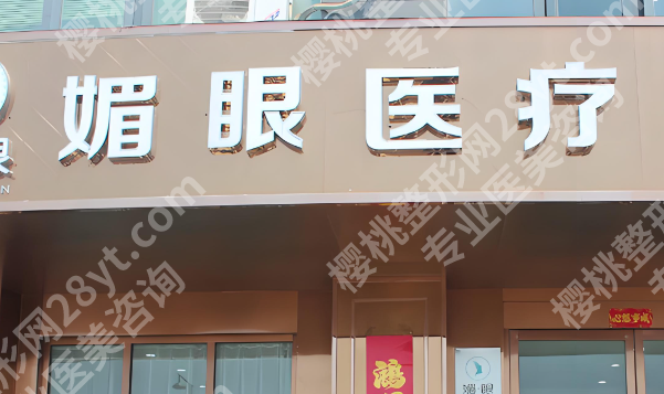 连云港美容科医院排名有哪些?曝光实力派医院名单