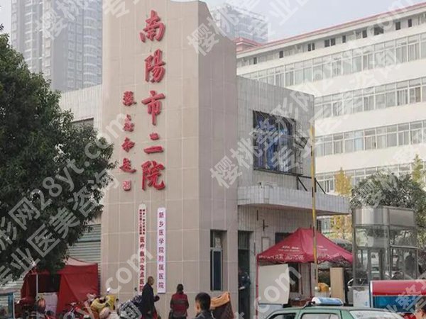 南阳美容科医院排名哪家好？公立，私立医院随意选