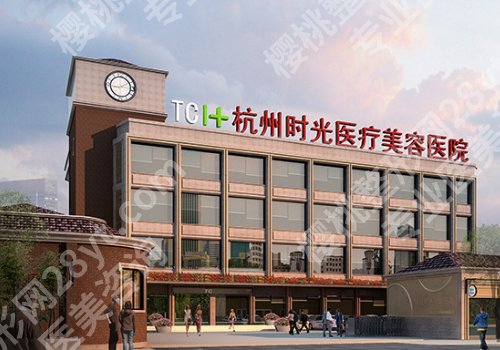 杭州时光和华山哪个好?内附两家医院真实介绍