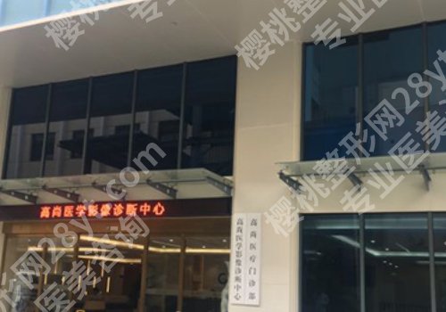 广州祛斑医院排行榜!上榜医院反馈