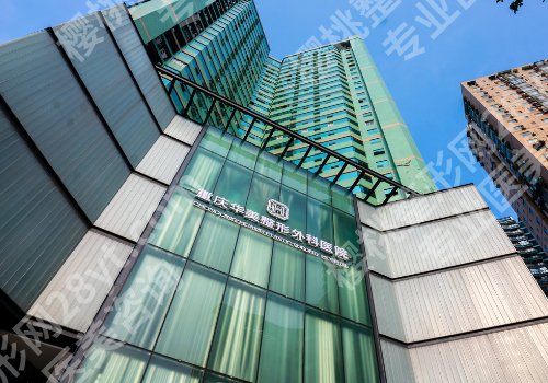 重庆超声炮资质医院哪家强?全新实力名单大公开