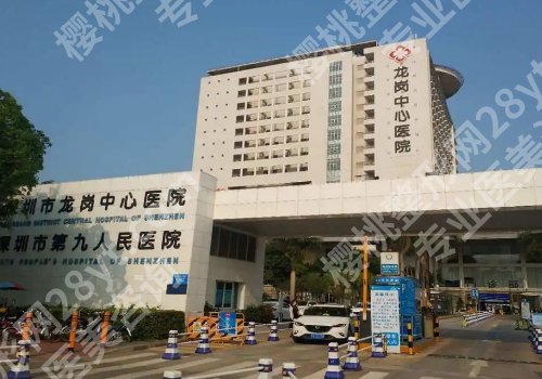 深圳超声炮三甲医院有哪些?内附多家医院信息