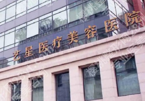 重庆超声炮哪个医院做的好?实力医院解析
