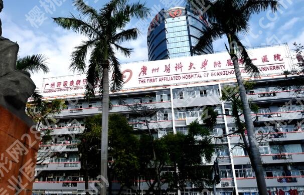 广州医科大学附属第一医院点阵激光怎么样？汇集医院介绍与几位医生资料盘点