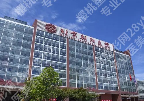 北京超声炮谁家的好？内附多家医院简介