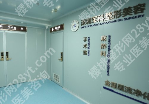 深圳微创除皱医院排名公开!深圳阳光、美莱、军科实力上榜