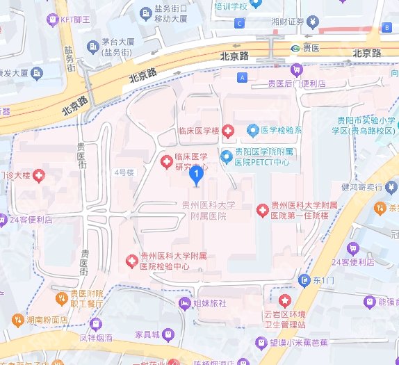 贵州医科大学附属医院整形美容有开展哪些项目？实力如何