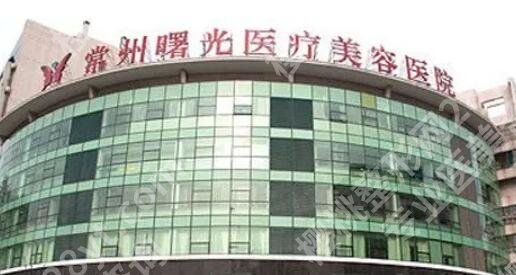 常州点阵激光哪家医院好?2024医院排行榜名单更新!
