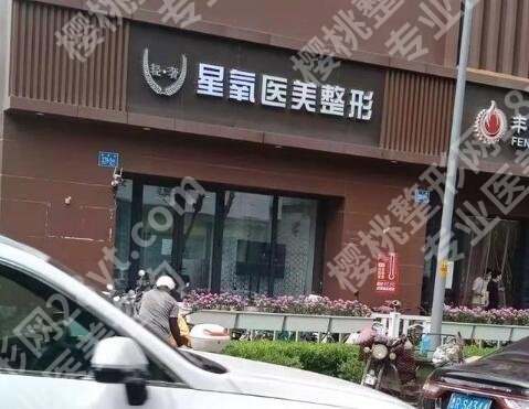 沧州祛斑好的医院是哪家?网友口碑严选这五家机构!戳进来看