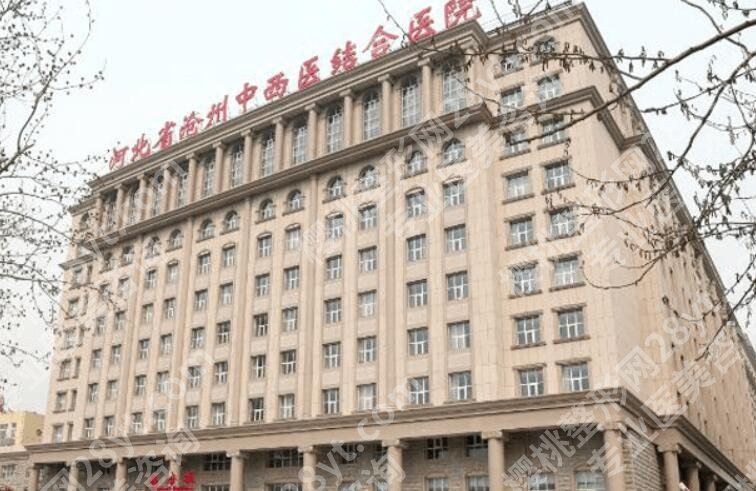 沧州双眼皮修复好的医院有哪几家?优质医院名单更新!