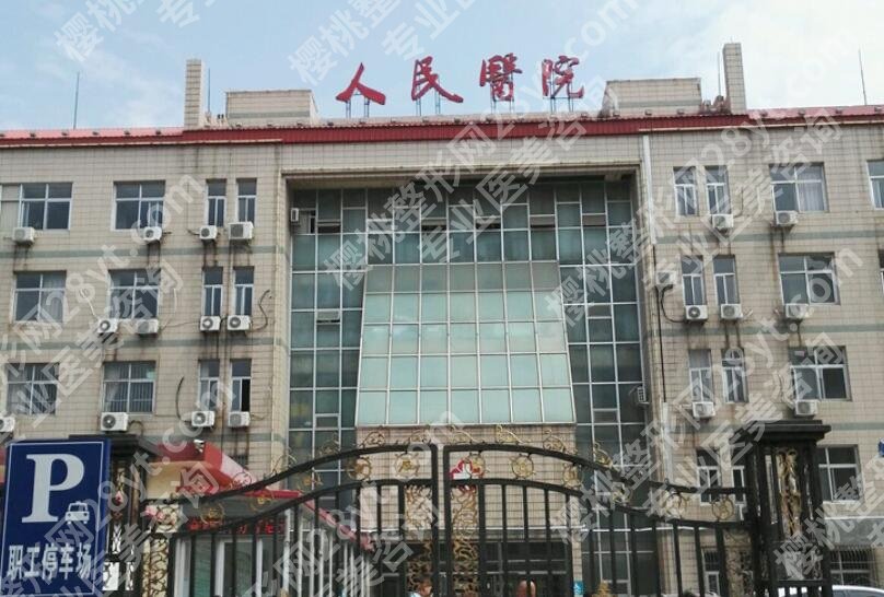 沧州整形医院排名榜单一览!口碑医院在线推荐!来看详细介绍