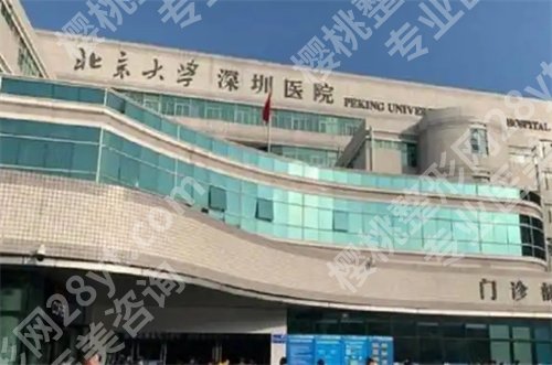 北京大学深圳医院植发中心怎么样？看医院的主打项目