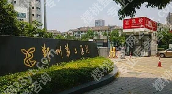 宁波胸部整形去哪里好？前五专业机构评价！点击收藏