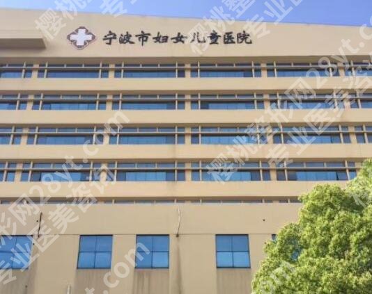 宁波胸部整形医院排名榜单更新！各大医院实力盘点！收藏再看
