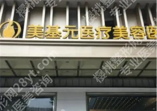 汪福强做鼻子怎么样？一览医生明星项目介绍