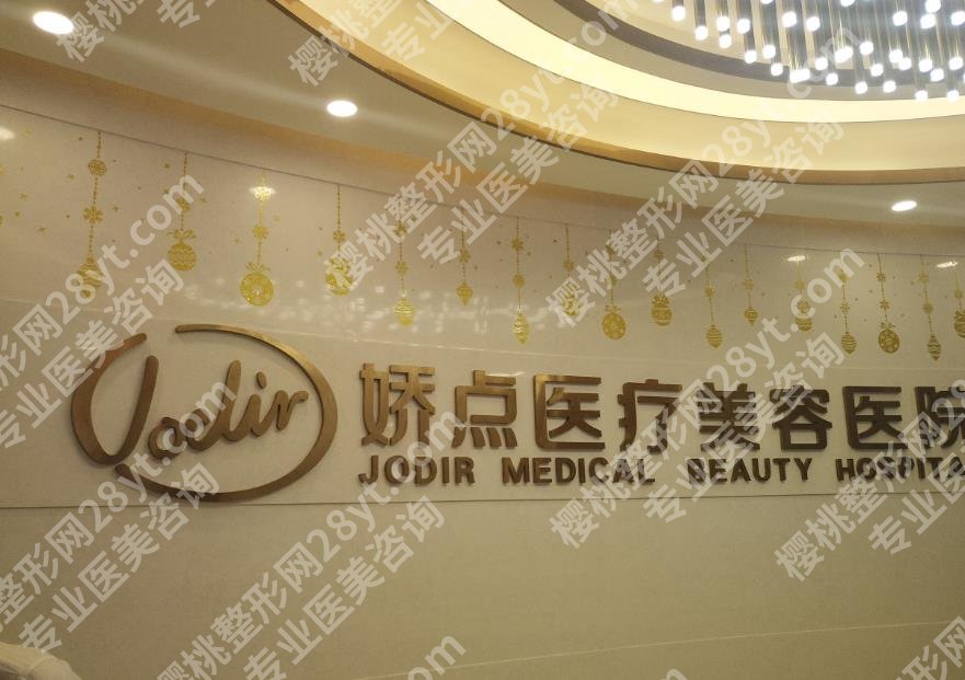 成都娇点隆鼻怎么样？院内坐诊医生哪位技术好？个人点评