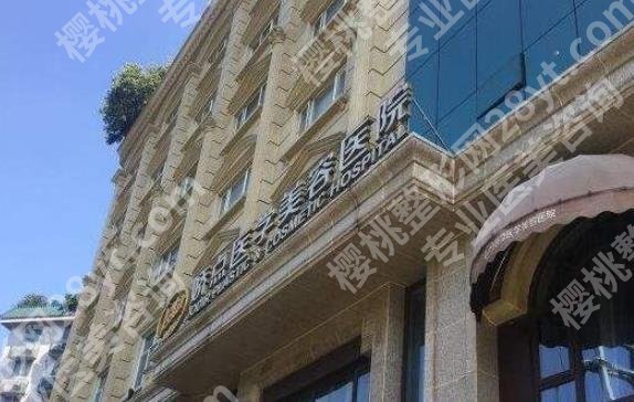 成都娇点做鼻子怎么样？鼻整形手术全流程一览！费用表