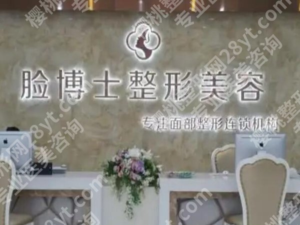 绍兴美容科医院排名哪家好？优选前五正规医院名单