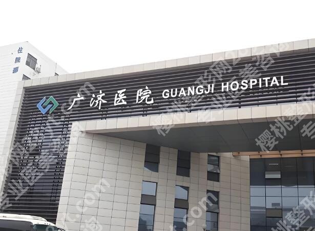 台州美容科医院排名哪家好？严选几家实力医院上榜啦