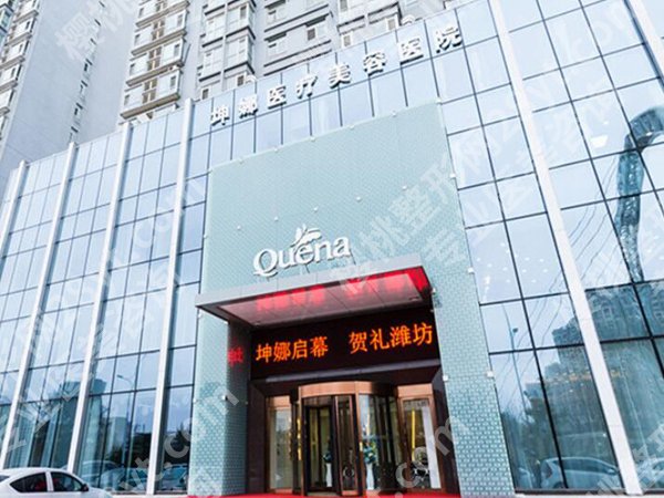 潍坊美容科医院排名有哪些？抢先看top5医院榜单