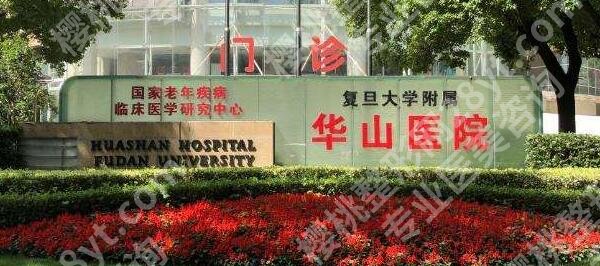 上海胸部整形医院推荐名单揭晓！附各大机构基本介绍！