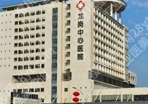 深圳水光公立医院哪家好?口碑榜单前5公布
