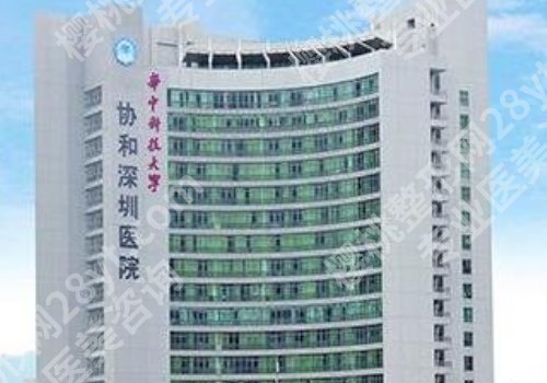 深圳水光公立医院哪家好?口碑榜单前5公布
