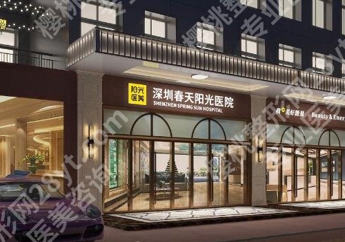 深圳超声炮价格多少？五强医院实力PK