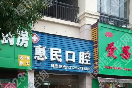 桂林牙科医院哪家便宜？下面几家医院性价比较高！值得选择