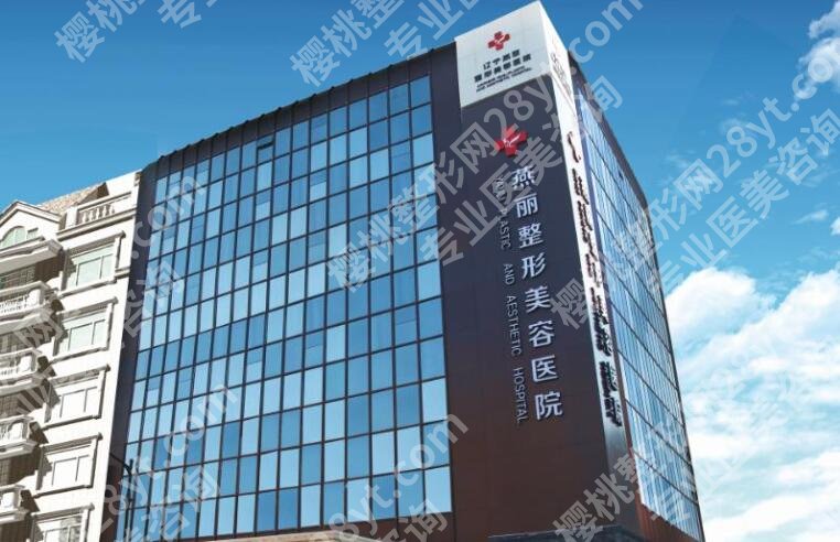 鞍山做鼻子哪家好？热门机构前五家来报道！戳进来看