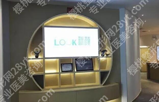 珠海新颜医疗美容医院怎么样？医院概况|人气医生名单公布！
